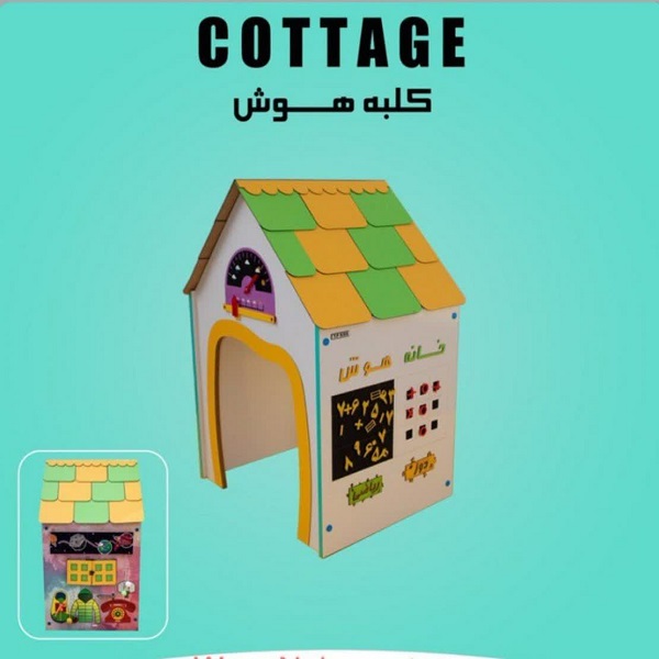 photo13797234428 کلبه هوش