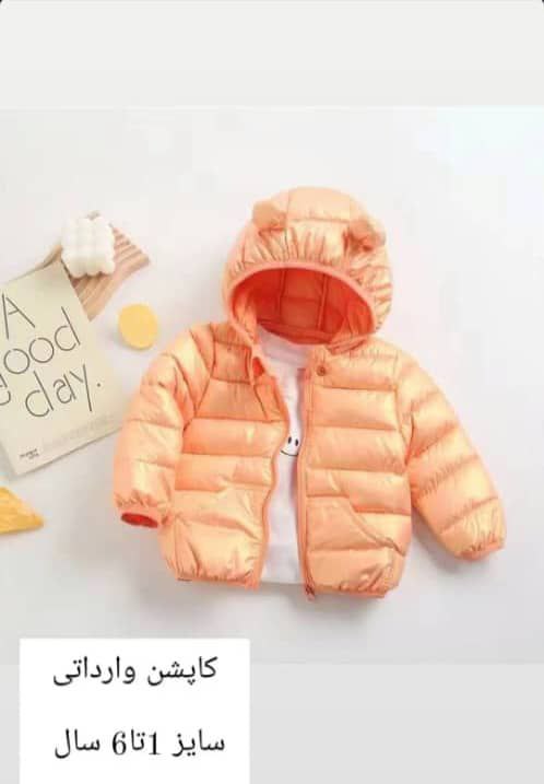 photo_5927119078701075313_x